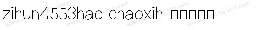 zihun4553hao chaoxih字体转换
